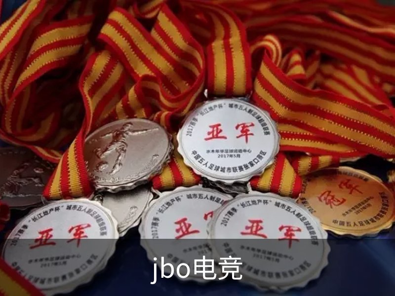 企业简介